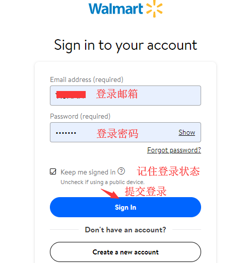 2020史上最全沃尔玛海淘攻略 Walmart沃尔玛美国官网海淘教程