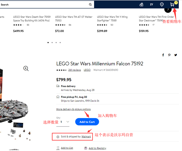 2020史上最全沃尔玛海淘攻略 Walmart沃尔玛美国官网海淘教程