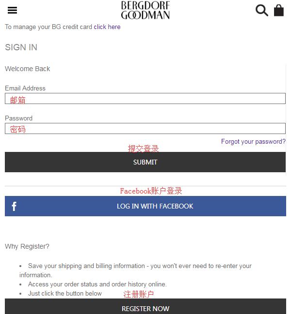 2020史上最全Bergdorf Goodman海淘攻略 BG美国官网海淘教程