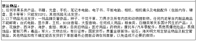 2020年常见的<a href='http://www.younaisi.cn/htzy/mgzy/' class='hyperlinked' target='_blank'>美国转运公司</a>有哪些？美国转运常见问题汇总！