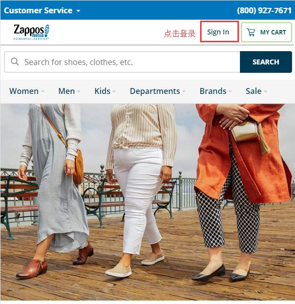 2020史上最全Zappos海淘攻略 Zappos美国官网海淘下单教程