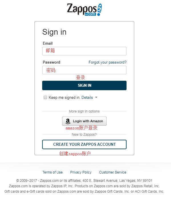 2020史上最全Zappos海淘攻略 Zappos美国官网海淘下单教程