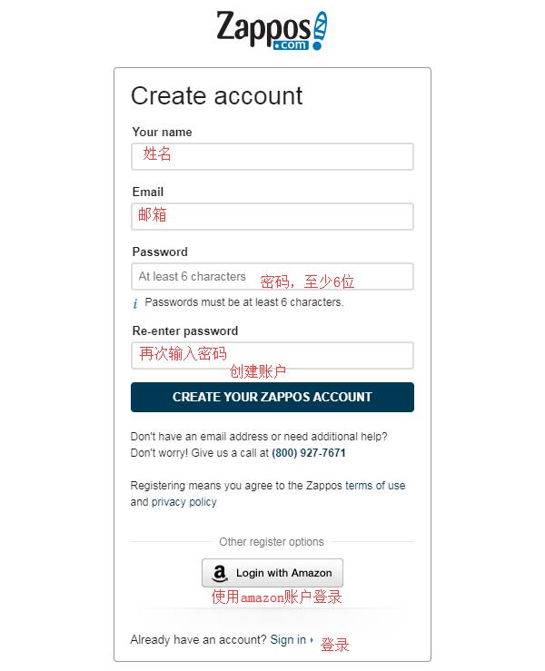 2020史上最全Zappos海淘攻略 Zappos美国官网海淘下单教程