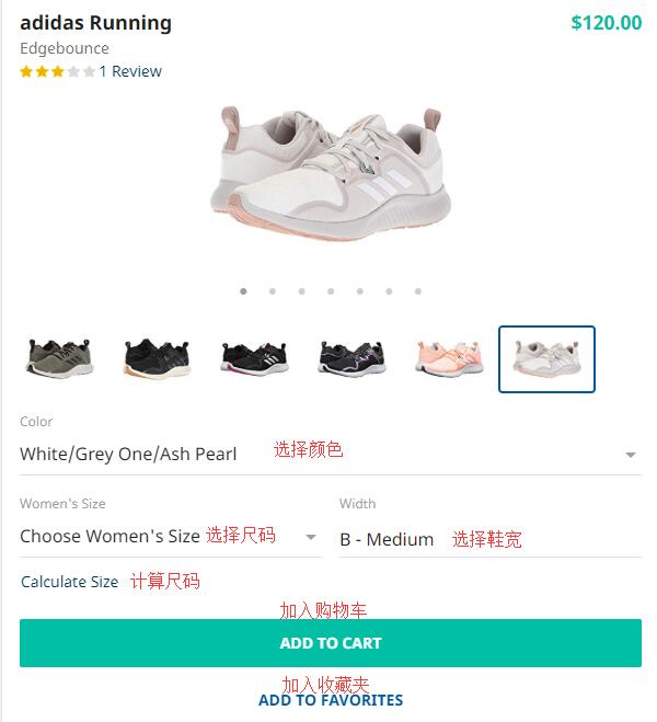 2020史上最全Zappos海淘攻略 Zappos美国官网海淘下单教程