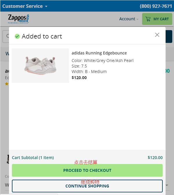 2020史上最全Zappos海淘攻略 Zappos美国官网海淘下单教程