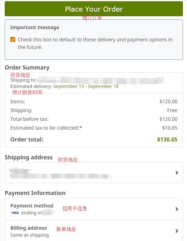 2020史上最全Zappos海淘攻略 Zappos美国官网海淘下单教程