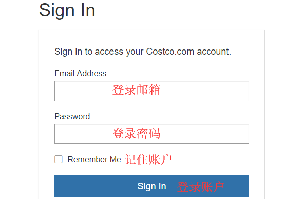 2020史上最全百货Costco海淘攻略 Costco美国官网海淘下单教程