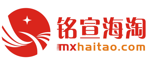 美国<a href='http://www.younaisi.cn/htzy/' class='hyperlinked' target='_blank'>海淘转运</a>公司哪个好？2020年美国转运使用心得推荐！