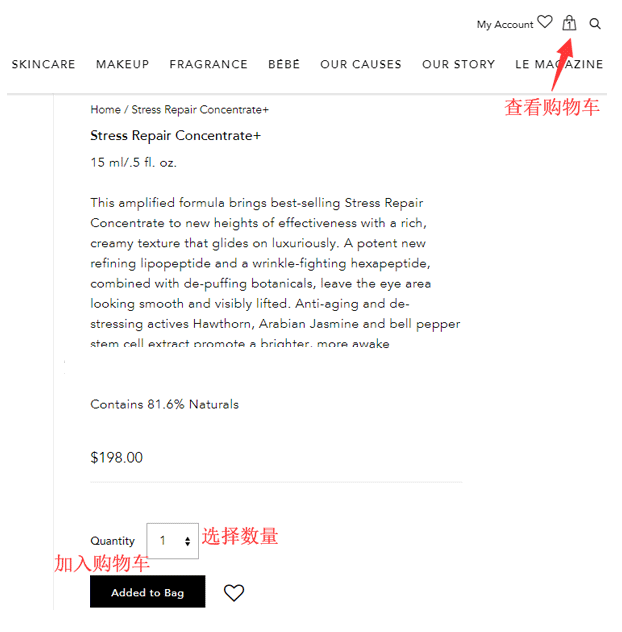 2020史上最全Chantecaille香缇卡海淘攻略 香缇卡美国官网海淘教程