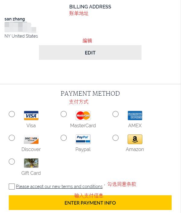 2020史上最全L'OCCITANE欧舒丹海淘攻略 欧舒丹美国官网海淘教程