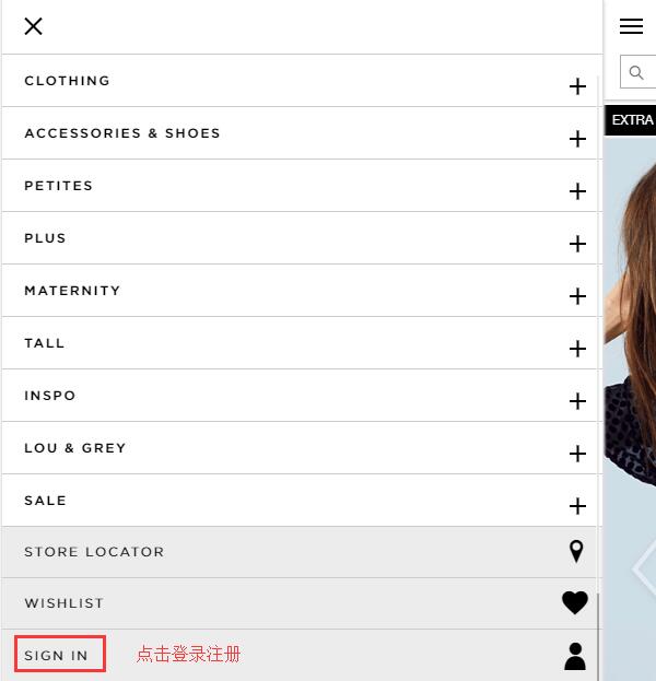 2020史上最全潮流服饰Loft海淘攻略 Loft美国官网海淘教程