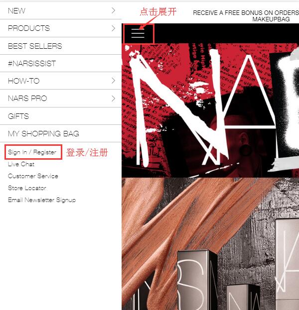 2020史上最全彩妆品牌Nars海淘攻略 Nars美国官网海淘教程