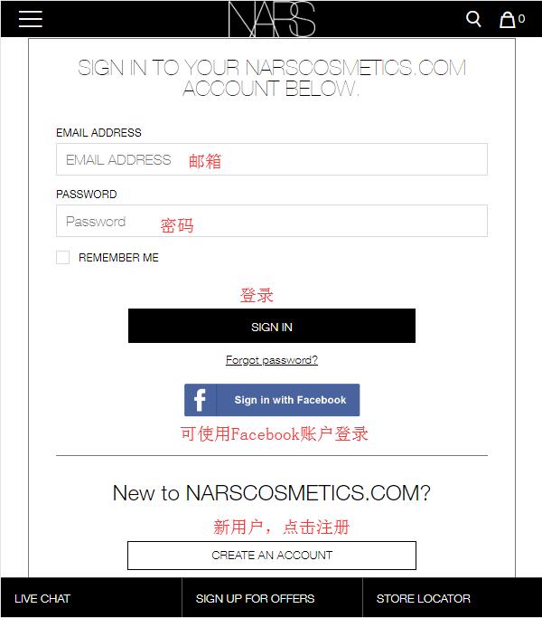 2020史上最全彩妆品牌Nars海淘攻略 Nars美国官网海淘教程