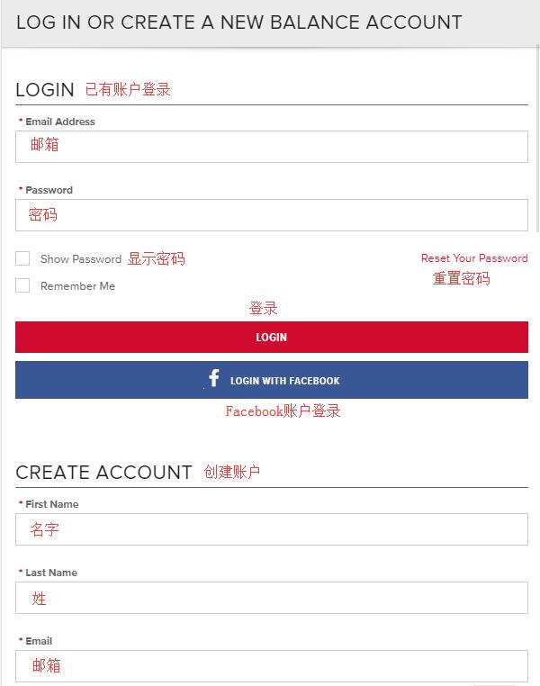 2020史上最全New Balance海淘攻略 新百伦美国官网海淘教程
