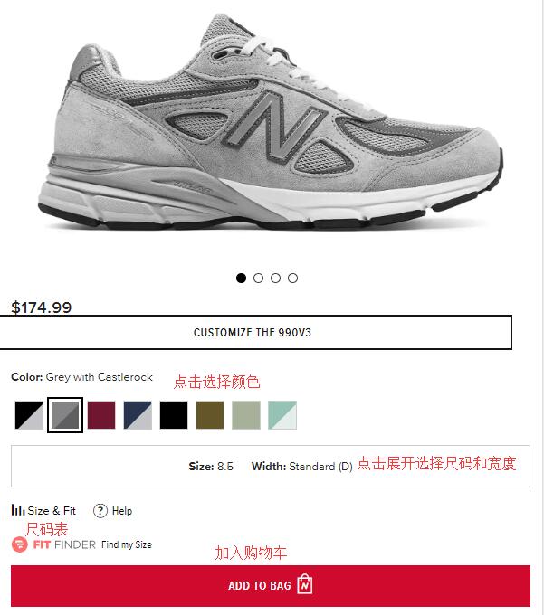 2020史上最全New Balance海淘攻略 新百伦美国官网海淘教程