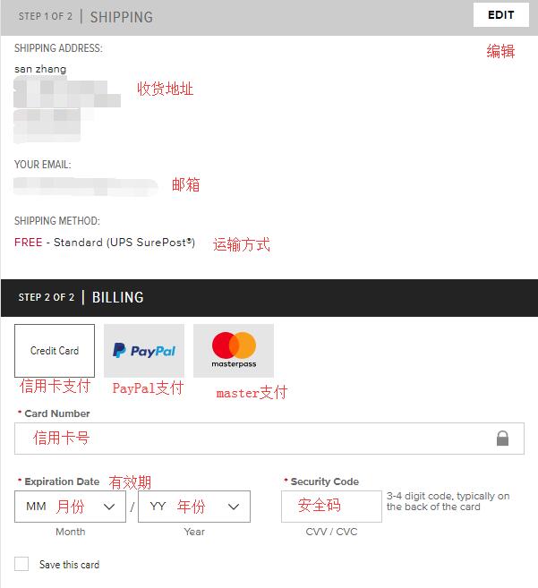 2020史上最全New Balance海淘攻略 新百伦美国官网海淘教程