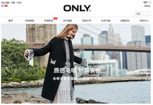 哪个丹麦网站可以海淘女装