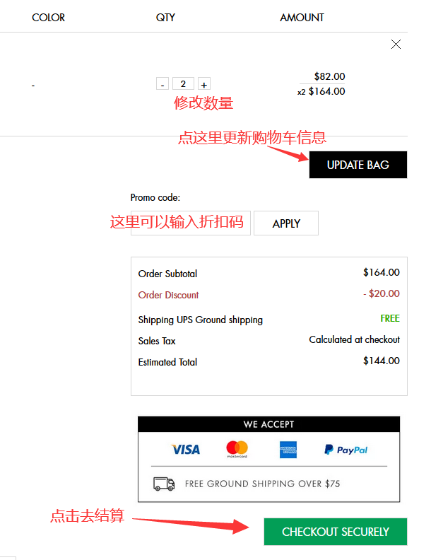 2020史上最全Space NK海淘攻略 Space NK美国官网海淘教程