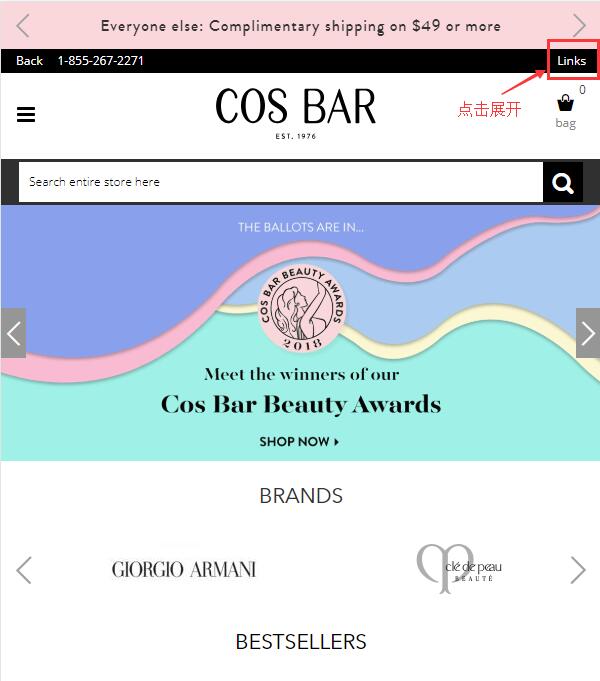 2020史上最全Cos Bar海淘攻略 Cos Bar美国官网海淘教程
