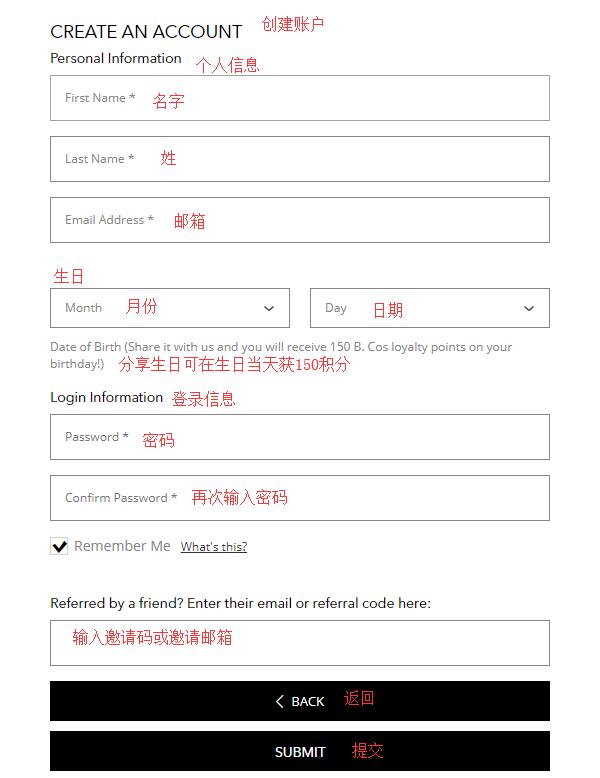2020史上最全Cos Bar海淘攻略 Cos Bar美国官网海淘教程