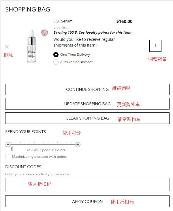 2020史上最全Cos Bar海淘攻略 Cos Bar美国官网海淘教程