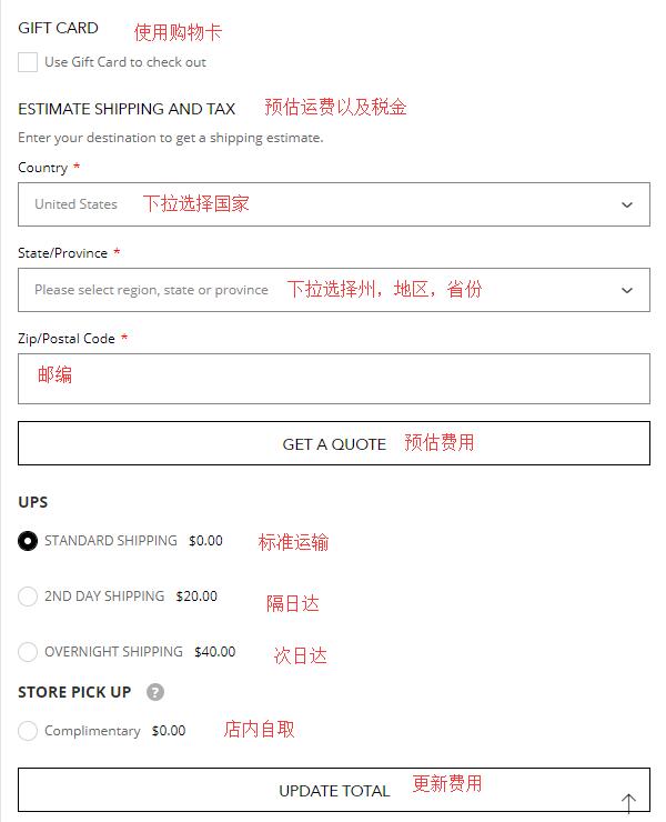 2020史上最全Cos Bar海淘攻略 Cos Bar美国官网海淘教程