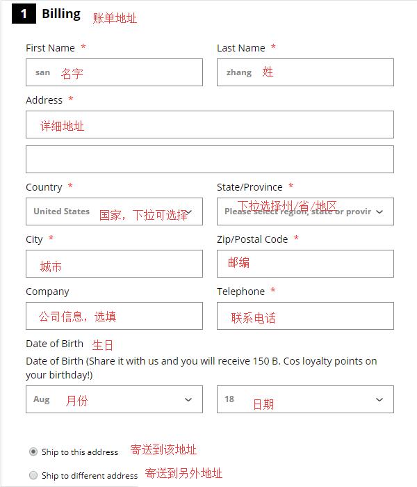 2020史上最全Cos Bar海淘攻略 Cos Bar美国官网海淘教程