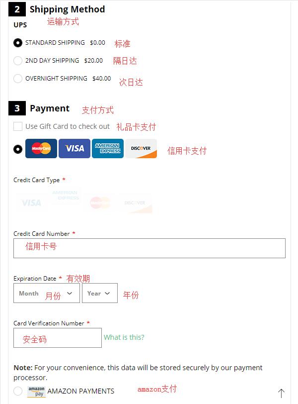 2020史上最全Cos Bar海淘攻略 Cos Bar美国官网海淘教程