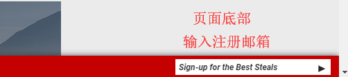 2020史上最全户外运动装备MountainSteals美国官网海淘攻略