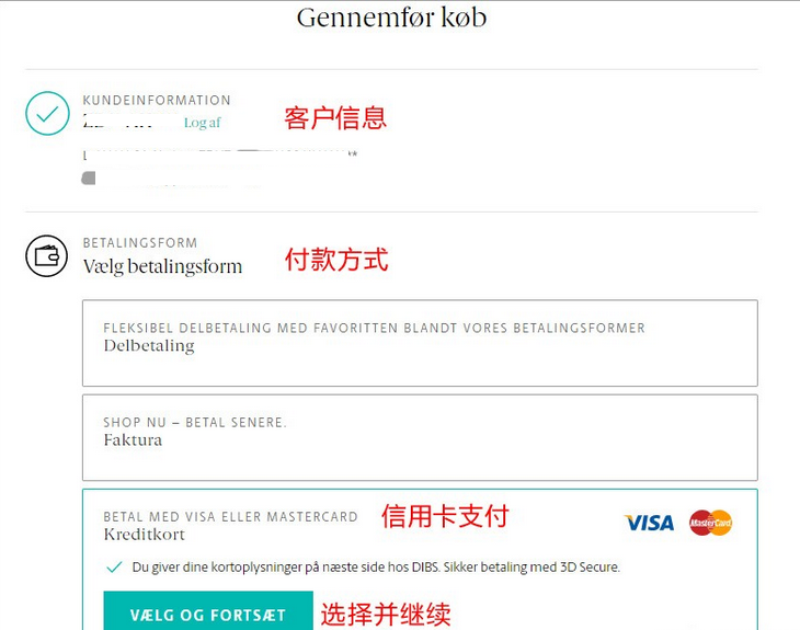 2020史上最全时尚百货Ellos海淘攻略 Ellos丹麦官网海淘教程
