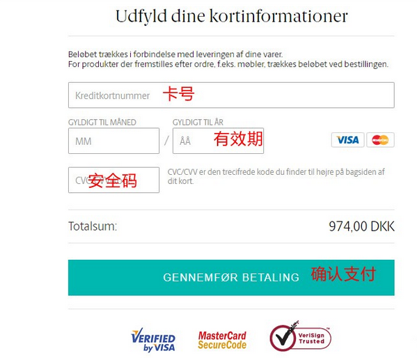 2020史上最全时尚百货Ellos海淘攻略 Ellos丹麦官网海淘教程