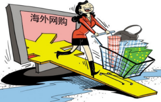 哪个俄罗斯海淘网站购物划算