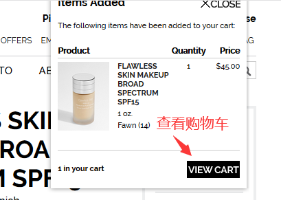 2020史上最全Prescriptives Px海淘攻略 PX美国官网海淘教程