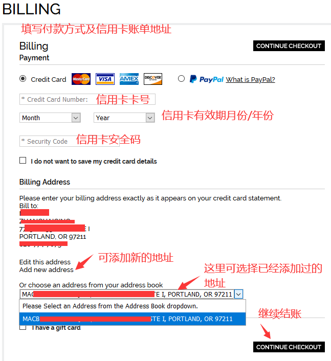 2020史上最全Prescriptives Px海淘攻略 PX美国官网海淘教程
