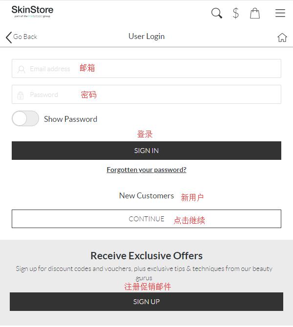 2020史上最全SkinStore海淘攻略 SkinStore美国官网海淘教程