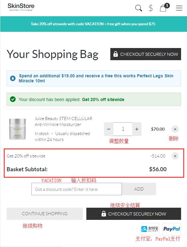 2020史上最全SkinStore海淘攻略 SkinStore美国官网海淘教程