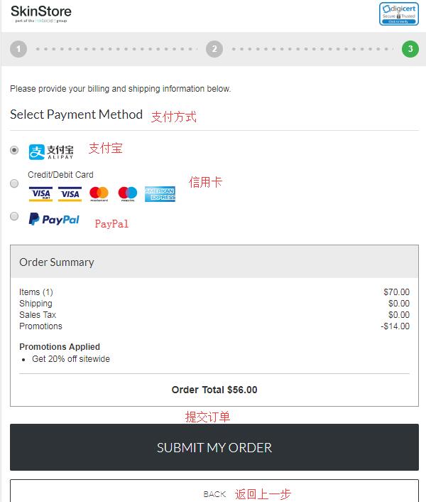 2020史上最全SkinStore海淘攻略 SkinStore美国官网海淘教程