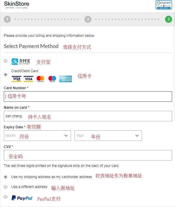 2020史上最全SkinStore海淘攻略 SkinStore美国官网海淘教程