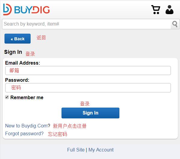 2020史上最全BuyDig海淘攻略 BuyDig美国官网海淘下单教程