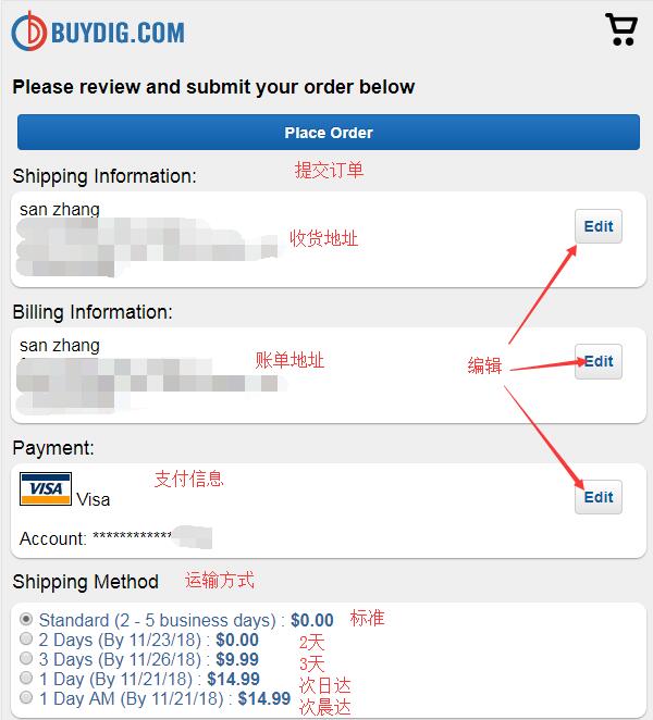 2020史上最全BuyDig海淘攻略 BuyDig美国官网海淘下单教程
