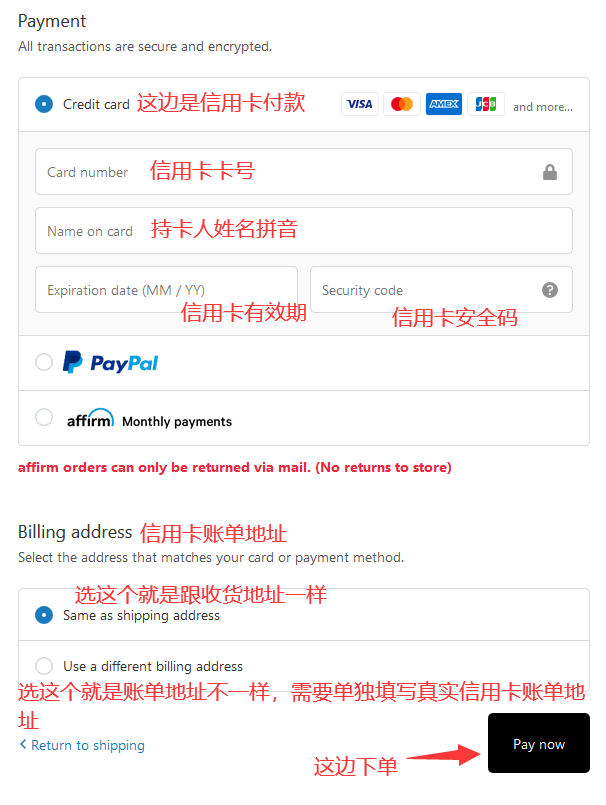 2020史上最全DTLR VILLA海淘攻略 DTLR VILLA美国官网海淘教程