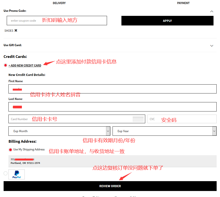 Off Broadway Shoes美国官网怎么下单海淘? Off Broadway Shoes海淘攻略教程!