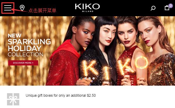 2020史上最全Kiko Milano海淘攻略 彩妆Kiko美国官网海淘教程