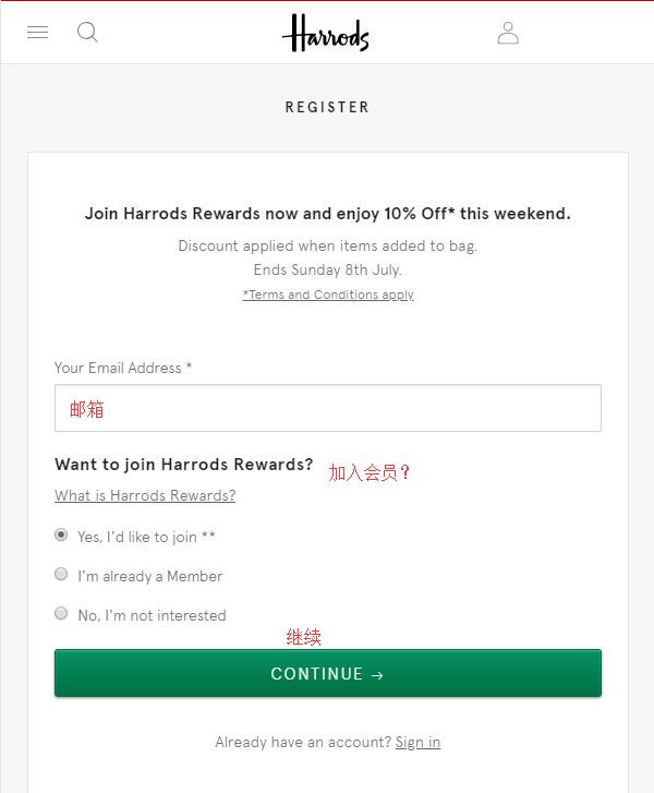 2020年最全Harrods英国官网海淘攻略 哈罗德百货海淘下单教程