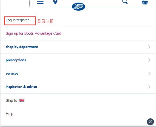 2020年最全英国百货Boots海淘攻略 Boots英国官网海淘教程