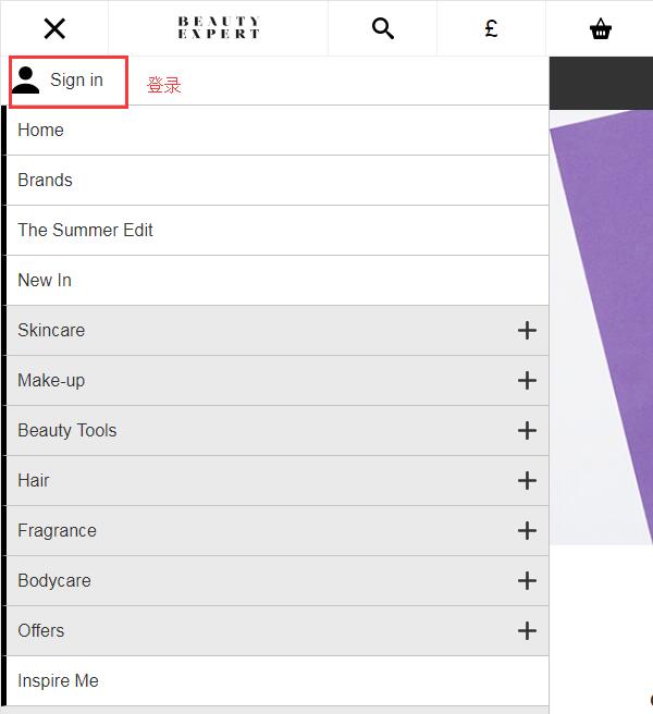 Beauty Expert英国官网海淘攻略 Beauty Expert海淘直邮教程