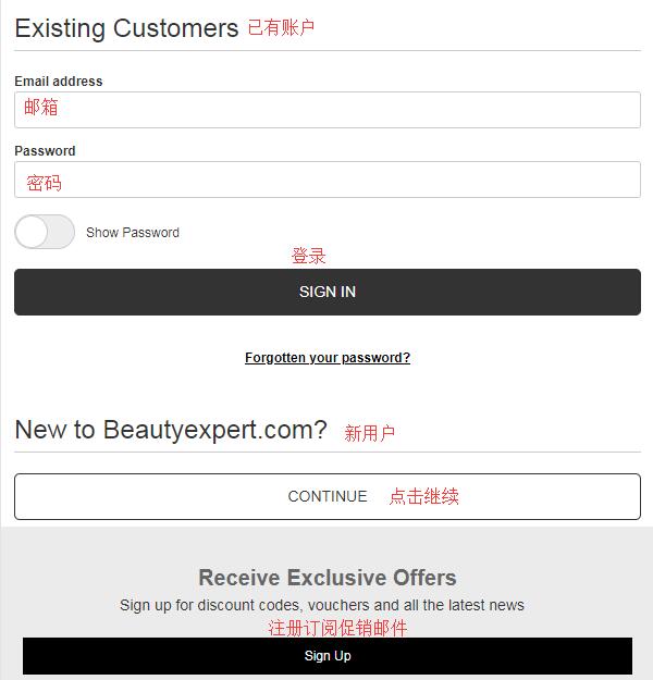 Beauty Expert英国官网海淘攻略 Beauty Expert海淘直邮教程