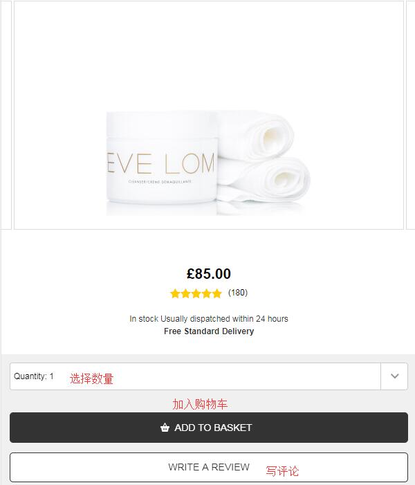 Beauty Expert英国官网海淘攻略 Beauty Expert海淘直邮教程