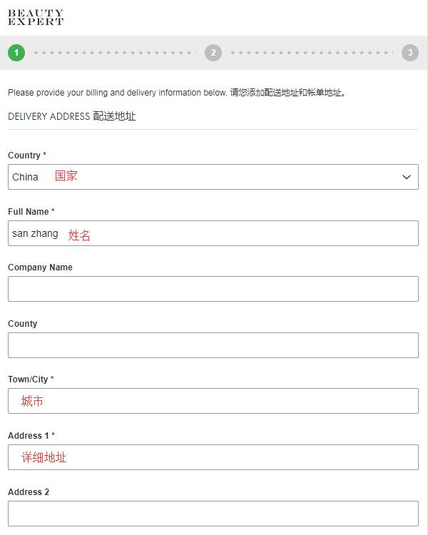 Beauty Expert英国官网海淘攻略 Beauty Expert海淘直邮教程