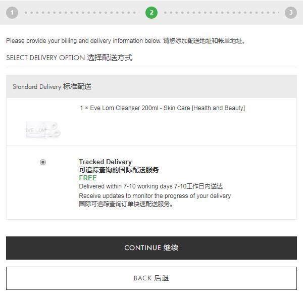 Beauty Expert英国官网海淘攻略 Beauty Expert海淘直邮教程
